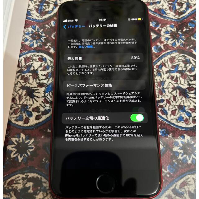 iPhone(アイフォーン)のiPhone SE2 128GB 美品　レッド　simフリー スマホ/家電/カメラのスマートフォン/携帯電話(スマートフォン本体)の商品写真