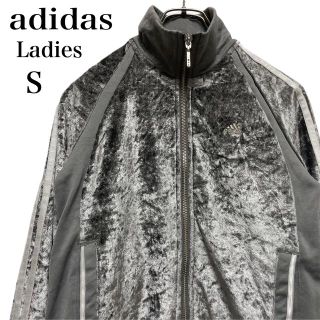 アディダス(adidas)の【ベロア】adidas アディダス トラックジャケット ジャージ レディースS(ジャージ)