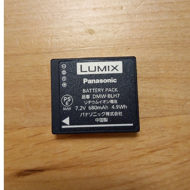 Panasonic(パナソニック)のLUMIX G DC-GF9W デジタルカメラ スマホ/家電/カメラのカメラ(ミラーレス一眼)の商品写真