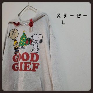 ピーナッツ(PEANUTS)の【スヌーピー】ピーナッツ　パーカー　クリスマス　サイズL(パーカー)