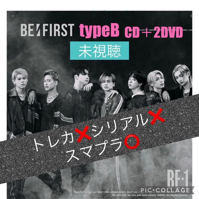 BE:FIRST/BE:1/typeB\DVDトレカシリアルなしスマプラ有☆