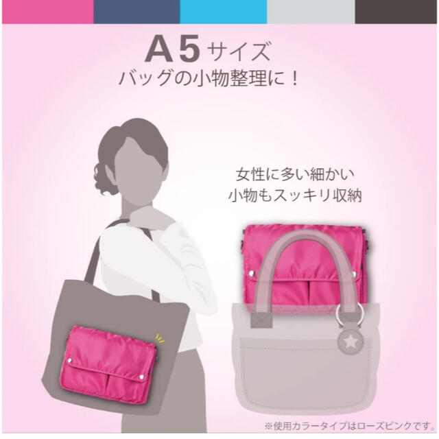 コクヨ(コクヨ)の新品タグ付　バッグインバッグ　A5 グレー エンタメ/ホビーのアニメグッズ(クリアファイル)の商品写真