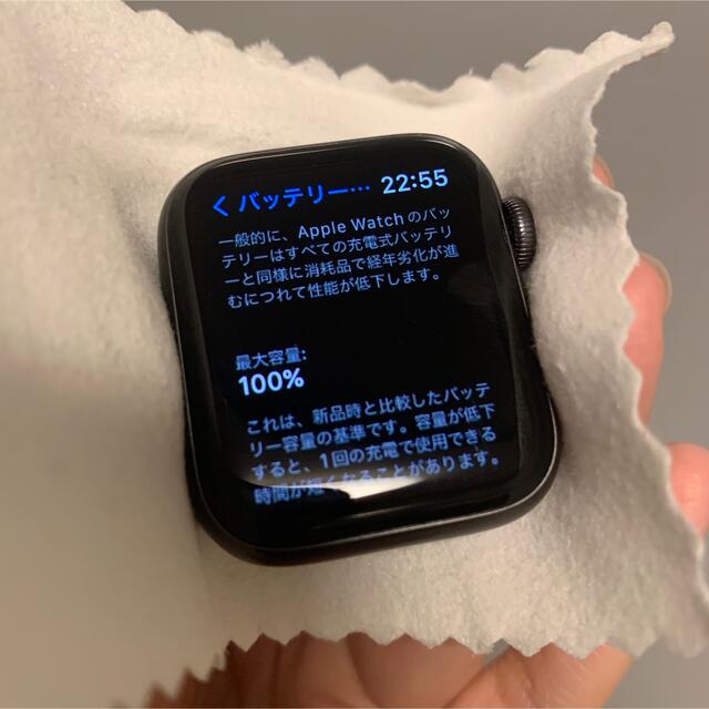 Apple Watch SE 40mm(GPSモデル)