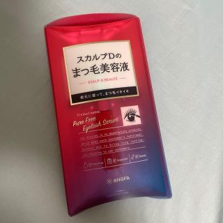 アンファー(ANGFA)のスカルプD ボーテ ピュアフリーアイラッシュセラム 6ml(まつ毛美容液)