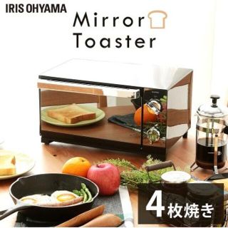 秋の新作 【期間限定‼️】無段階温度調節機能⭐️オーブントースター ンラインサイト 【期間限定‼️】無段階温度調節機能⭐️オーブントースター⭐️ 電子レンジ/オーブン