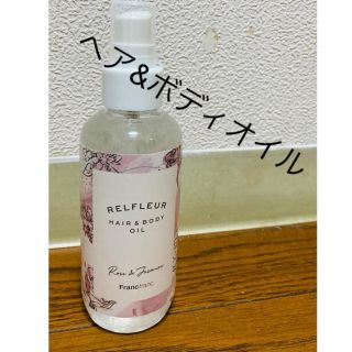 フランフラン(Francfranc)の乾燥対策に！お得なセット！リルフルール　ヘア&ボディオイル(ボディオイル)