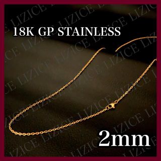 【18kgp】2mm 50cm 細角チェーン ステンレス 小豆チェーン あずき(ネックレス)