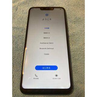 ファーウェイ(HUAWEI)の2台　HUAWEI Mate 20 lite ブラック 64 GB SIMフリー(スマートフォン本体)