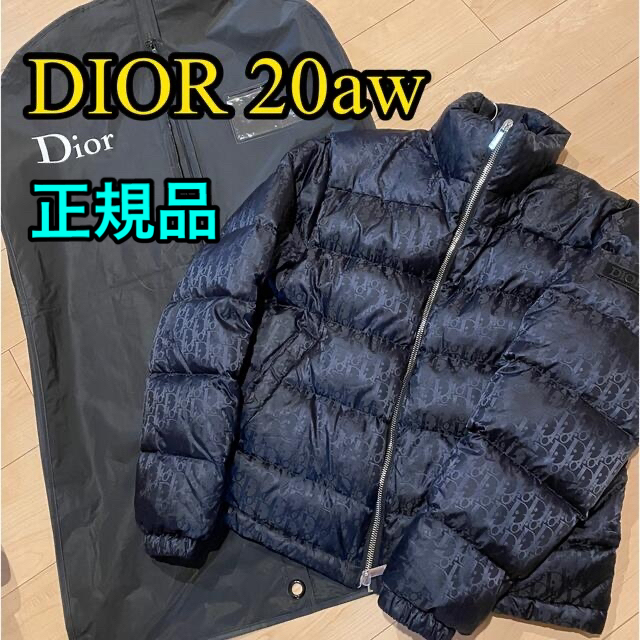 【正規品】Dior 20aw オブリーク　パファーダウンジャケット　男女兼用