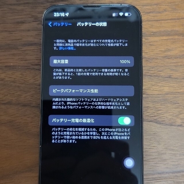 iPhone(アイフォーン)のiPhone 13pro アルパイングリーン 128GB SIMフリー スマホ/家電/カメラのスマートフォン/携帯電話(スマートフォン本体)の商品写真