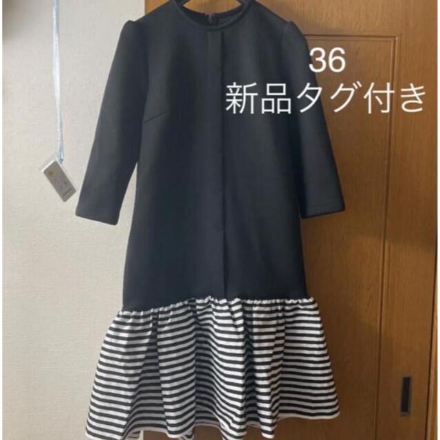 BORDERS at BALCONY - ドゥロワー 36 ワンピース ボーダーズアットバルコニーの通販 by アルパカ's shop｜ボーダーズアットバルコニーならラクマ