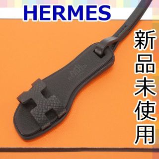 エルメス(Hermes)の【新品未使用】エルメス オラン ナノ バッグ チャーム 1147(チャーム)