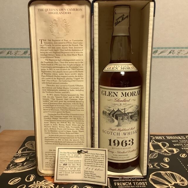 グレンマレイ1963 aged for 25 years - 酒