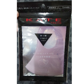 ケイト(KATE)のKATE 新小顔シルエットマスク ラベンダー(日用品/生活雑貨)