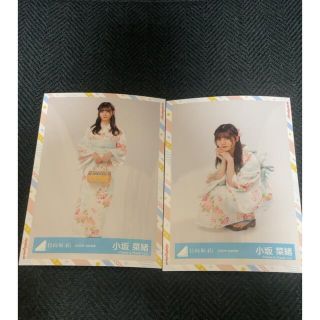 日向坂46  小坂菜緒　生写真　2022浴衣　(アイドルグッズ)