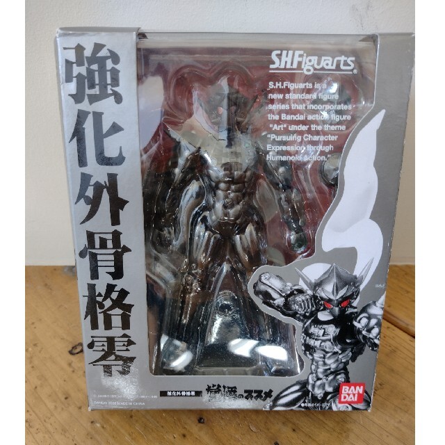 S.H.フィギュアーツ　強化外骨格零