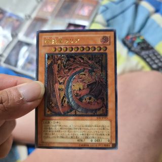 ユウギオウ(遊戯王)の遊戯王　ウリア　レリーフ(シングルカード)