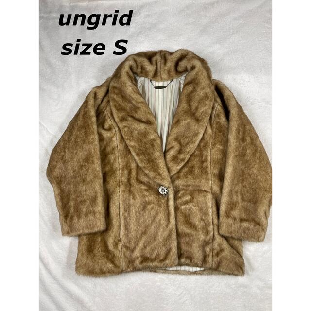 Ungrid(アングリッド)のUngrid/アングリッド/ファーコート/ビジュー/S レディースのジャケット/アウター(毛皮/ファーコート)の商品写真
