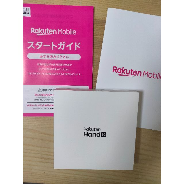 Rakuten Hand 5G 赤