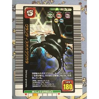 セガ(SEGA)の甲虫王者ムシキング グランディスオオクワガタ 2005年夏限定デザインカード(シングルカード)
