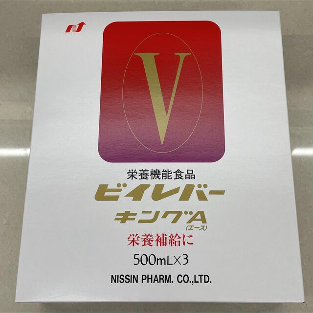 ビイレバーキングA 3本セット | thebasehealth.com.au