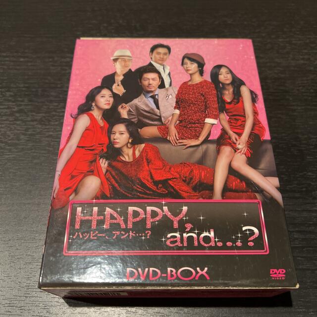 【後払い手数料無料】　HAPPY,and...?　DVD-BOX