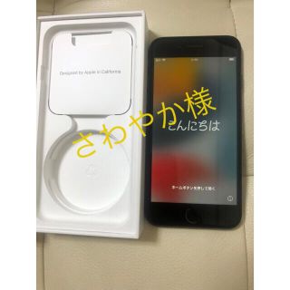 アイフォーン(iPhone)のiPhone8 64GB  ほぼジャンク品(スマートフォン本体)