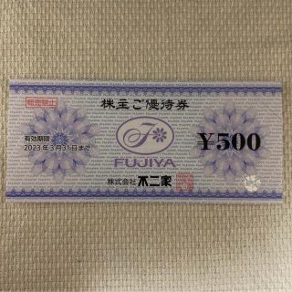 フジヤ(不二家)の不二家 株主優待券 3000円分(500円券×6枚)(レストラン/食事券)