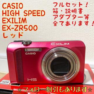 カシオ(CASIO)の✨はつき様専用✨CASIO　EXILIM  EX-ZR500  赤　デジカメ(コンパクトデジタルカメラ)