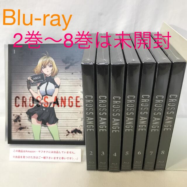 2巻~8巻は未開封 BD クロスアンジュ 天使と竜の輪舞 全8巻セット - www