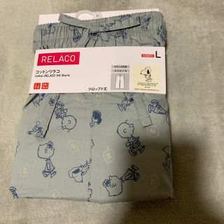 ユニクロ(UNIQLO)のコットンリラコ　Ｌ　濃い水色(ルームウェア)