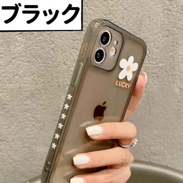 花柄　ラッキー　可愛い　シンプル　iPhone11ケース　iPhoneケース スマホ/家電/カメラのスマホアクセサリー(iPhoneケース)の商品写真