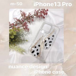 フーズフーチコ(who's who Chico)の【"O"case.】ニュアンスiPhoneケース m-50 【13Pro】(iPhoneケース)