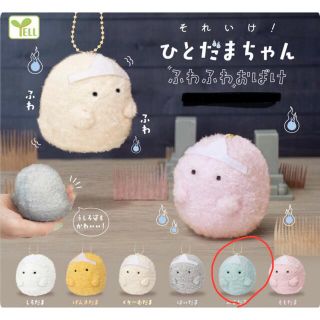 それいけ！ひとだまちゃん ふわふわおばけ　⑤ みずだま (新品未開封)(キャラクターグッズ)