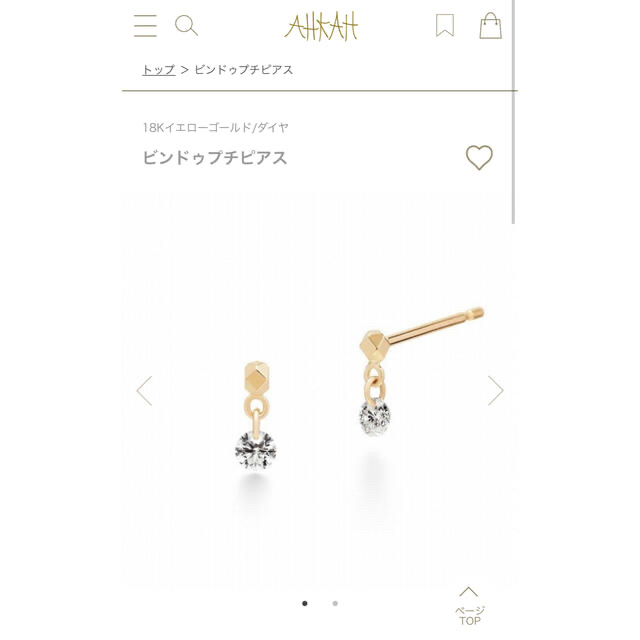 AHKAH ピアス 未使用