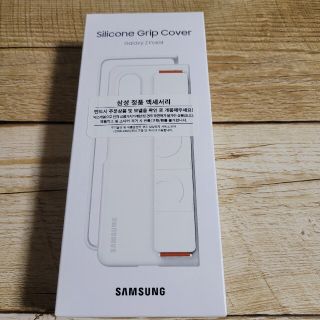 サムスン(SAMSUNG)のGalaxy Z Fold4 純正 シリコン カバー ケース 02(Androidケース)