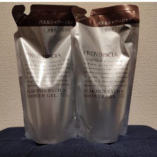 ペリカン石鹸 プロバンシア BATH ＆SHOWER GEL 270ml×2本(ボディソープ/石鹸)