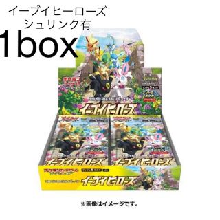 ポケモン(ポケモン)のイーブイヒーローズ　シュリンク付き　1box(Box/デッキ/パック)