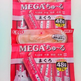 イナバペットフード(いなばペットフード)のMEGAちゅーる2袋14本猫用(猫)