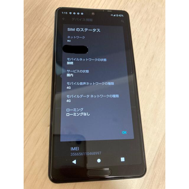 AQUOS sense 5G 本体のみの通販 by サタテ's shop｜ラクマ オリーブ