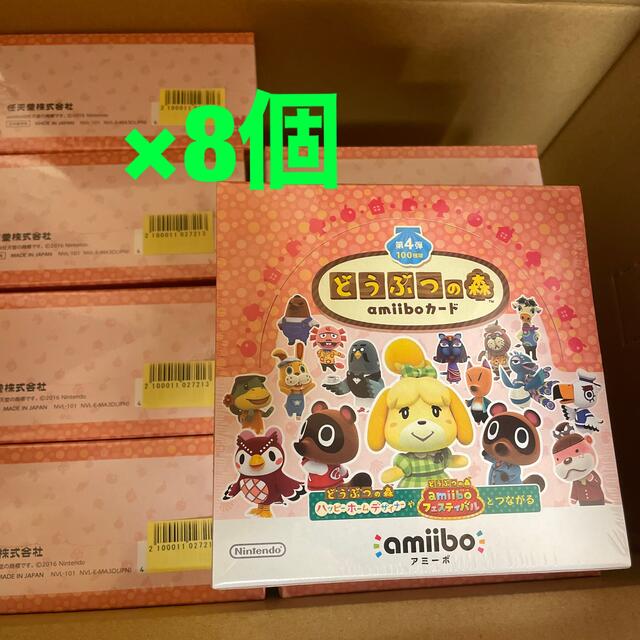 任天堂(ニンテンドウ)のどうぶつの森 amiibo 第4弾 BOX 8箱 エンタメ/ホビーのトレーディングカード(Box/デッキ/パック)の商品写真