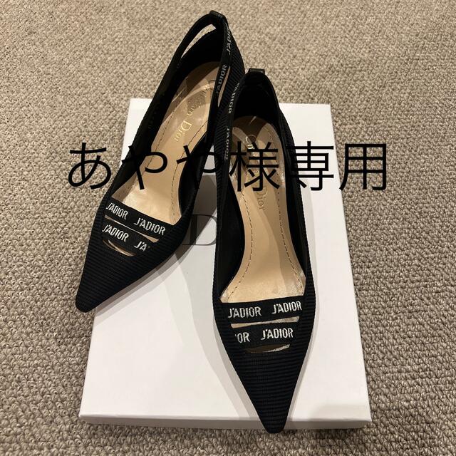 有名人芸能人 あやや様専用diorパンプス Dior◇パンプス/38.5/BLK