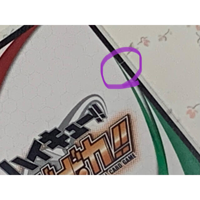 ハイキュー!! バボカ トレーディングカード 秘 サイン 白鳥沢 ハイキュー!! バボカ トレーディングカード 秘 サイン 白鳥沢