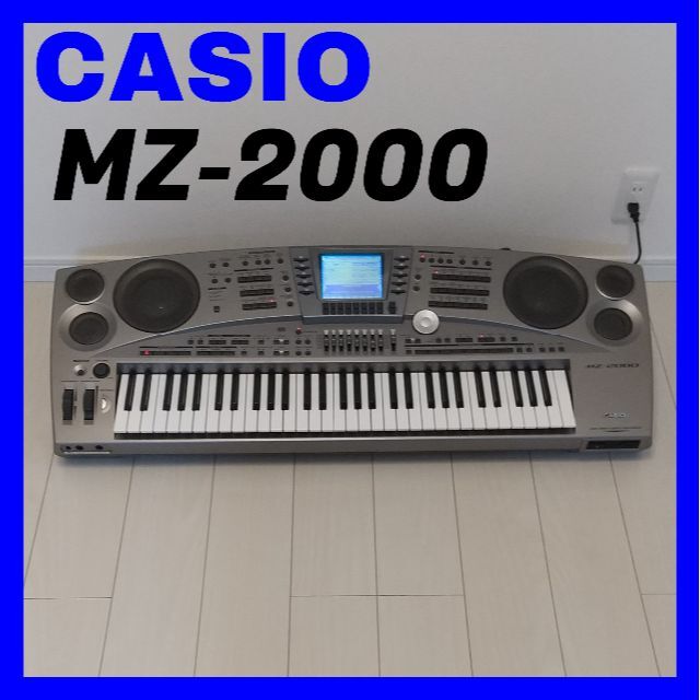 希少/CASIO/カシオ/MZ-2000/シンセサイザー