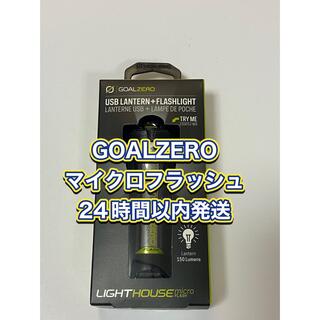 ゴールゼロ(GOAL ZERO)のgoalzero micro flash ゴールゼロ マイクロフラッシュ(ライト/ランタン)