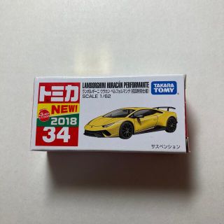 タカラトミー(Takara Tomy)のトミカ　No34 ランボルギーニ　ウラカン　ペルフォルマンテ(初回特別仕様)(ミニカー)