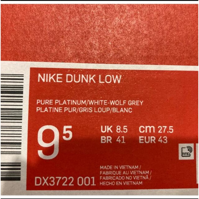 Dunk Low Wolf Grey and Pure Platinum