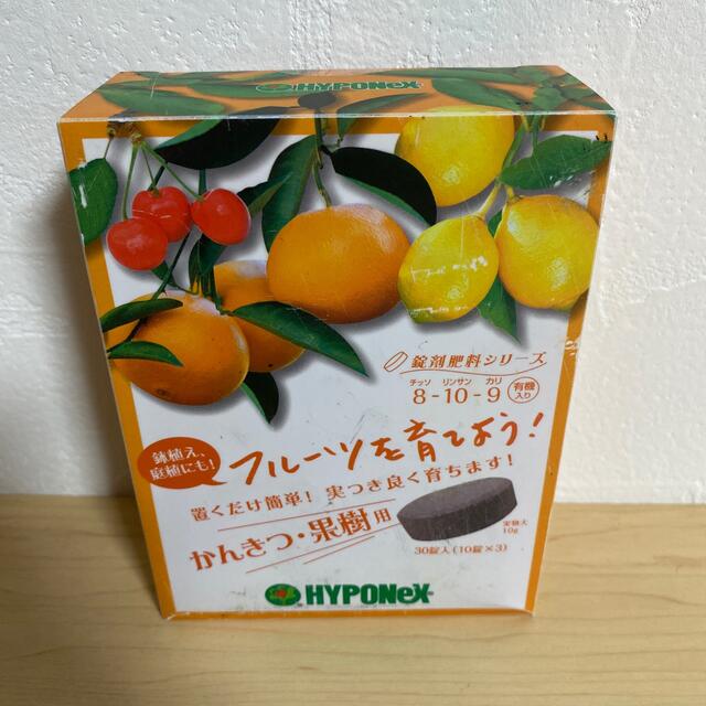 ハイポネックス　かんきつ　果樹用 インテリア/住まい/日用品の日用品/生活雑貨/旅行(日用品/生活雑貨)の商品写真