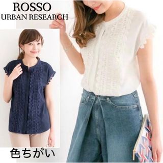 アーバンリサーチロッソ(URBAN RESEARCH ROSSO)のエスニックレースが上品華やか♪　袖なしレースブラウス　フリーサイズ　ホワイト(シャツ/ブラウス(半袖/袖なし))