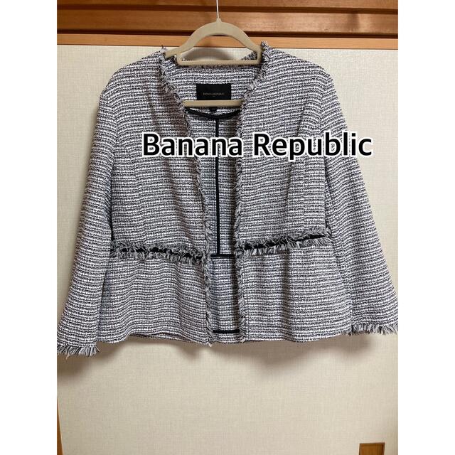 Banana Republic(バナナリパブリック)のバナナリパブリック　ノーカラージャケット　ツイードジャケット レディースのジャケット/アウター(ノーカラージャケット)の商品写真